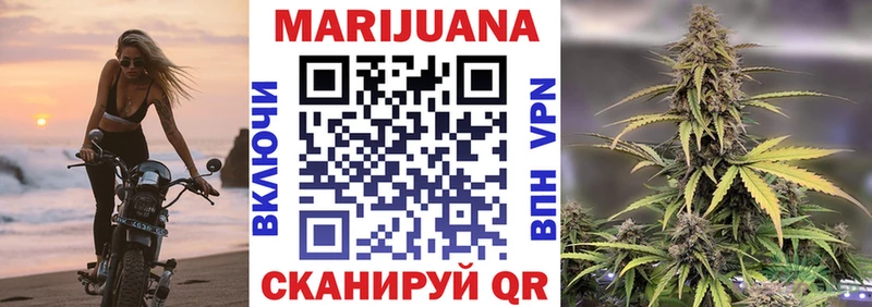 Все наркотики Саров ГАШИШ NBOMe Cocaine Alpha-PVP Мефедрон Каннабис Героин