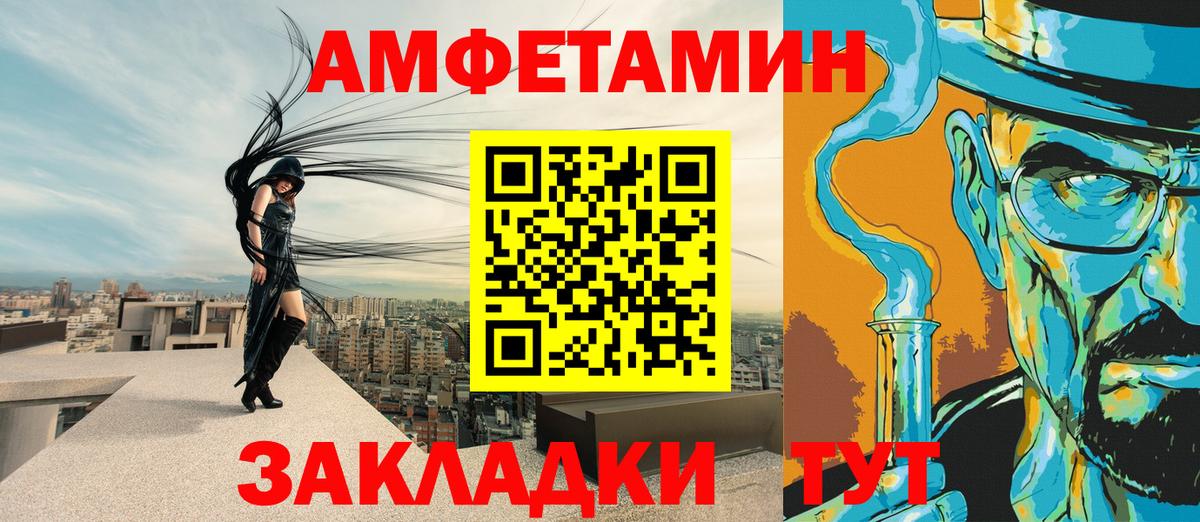 АМФ  Саров  АМФ Розовый 