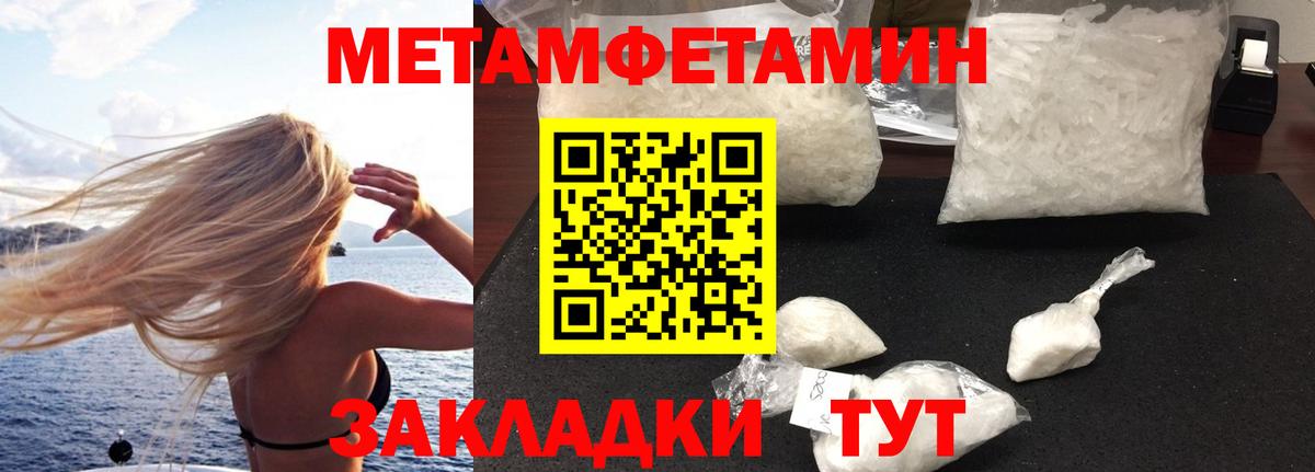Amphetamine VHQ Саров