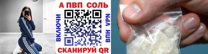 мега вход закладки Саров Alfa_PVP СК КРИС