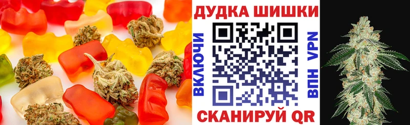 хочу наркоту  Саров  МЕГА вход  Cannafood марихуана 