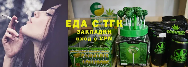 Cannafood конопля Саров