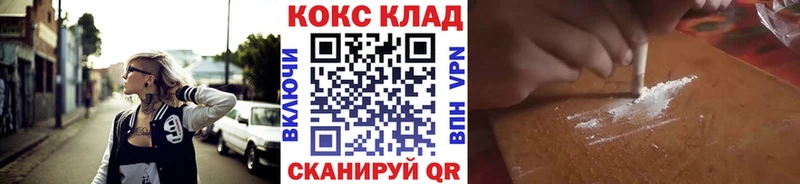 Cocaine 97%  где можно купить наркотик  Саров 