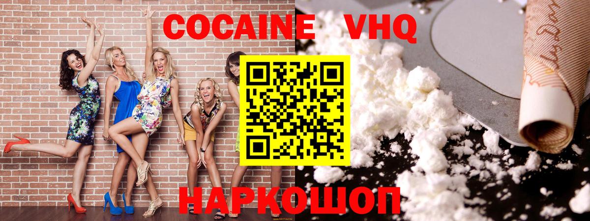 Cocaine Колумбийский Саров