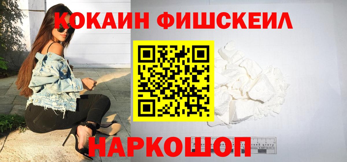 Cocaine Перу Саров