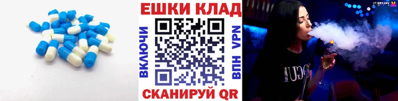 ЭКСТАЗИ ешки  Саров 