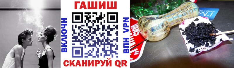 Гашиш гашик Саров