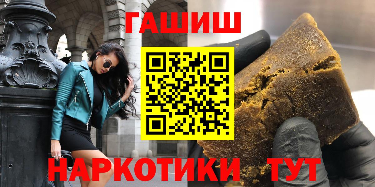 ГАШИШ VHQ  Саров 