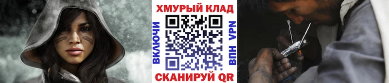 площадка клад  Саров  Героин Heroin 