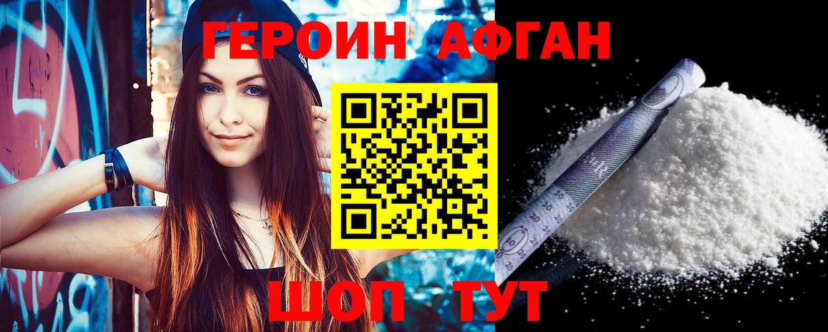 ГАШИШ Саров