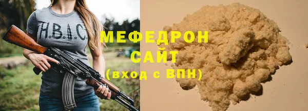 стаф Богданович