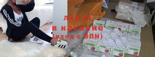 COCAINE Балахна