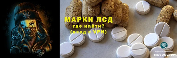 кокаин VHQ Медногорск