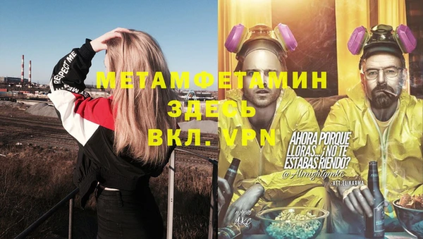 мяу мяу мука Магадан
