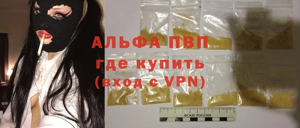 кристаллы Мегион