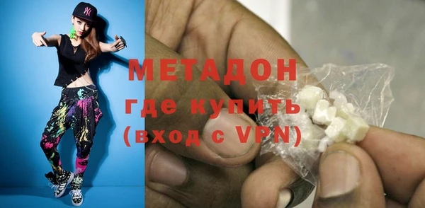каннабис Ступино