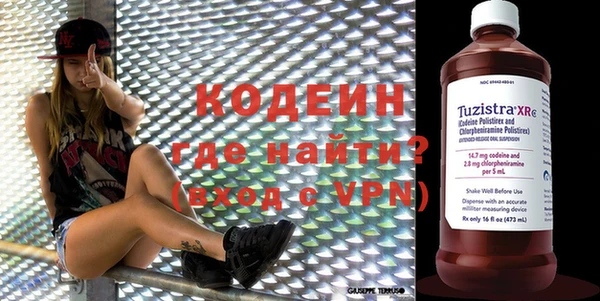 кокаин VHQ Медногорск