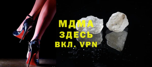 mdma Богородск