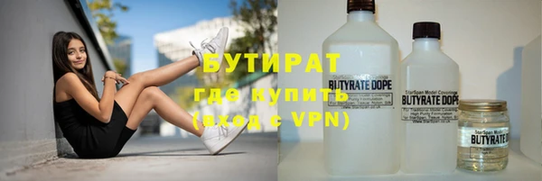 кокаин VHQ Медногорск