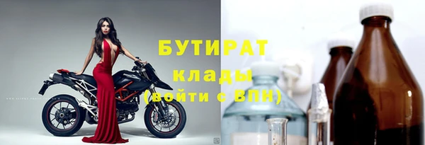 кристаллы Мегион