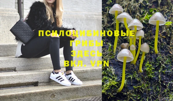 бутик Армянск