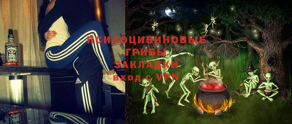 кокаин VHQ Медногорск