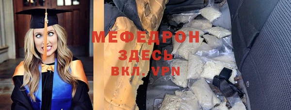 кристаллы Мегион