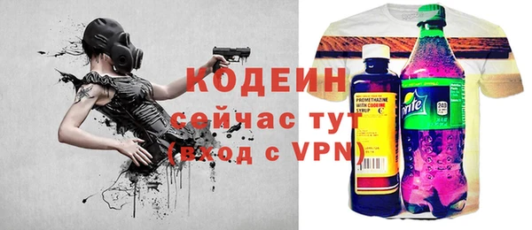 кокаин VHQ Медногорск