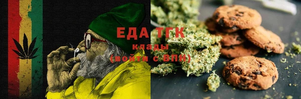 таблы Магас