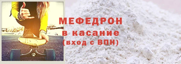кокаин VHQ Медногорск