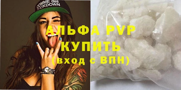 таблы Магас