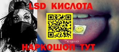 прущие крисы Заволжье