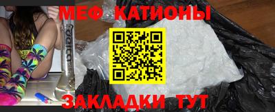стафф Заводоуковск