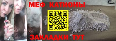 прущие крисы Заволжье