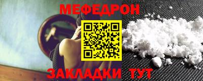 прущая мука Берёзовский