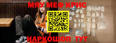 прущие крисы Заволжье