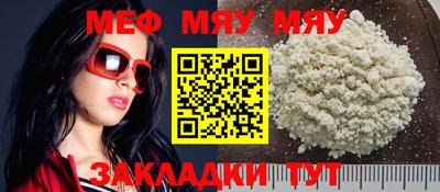 стафф Заводоуковск