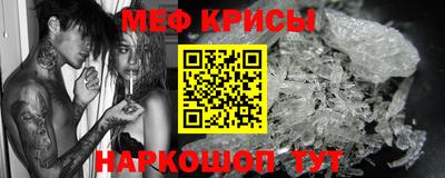 прущая мука Берёзовский