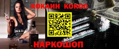 мефедрон Бийск