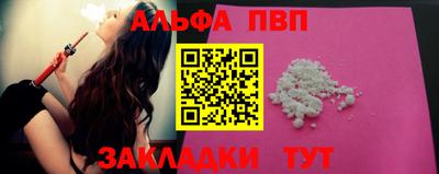прущие крисы Заволжье