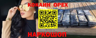 стафф Заводоуковск