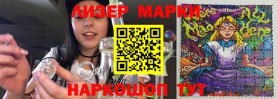 мефедрон Бийск