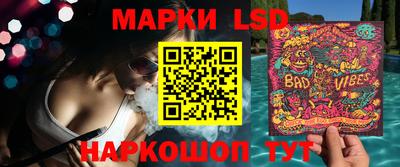 мефедрон Бийск