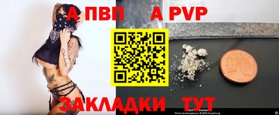 стафф Заводоуковск
