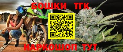 прущие крисы Заволжье