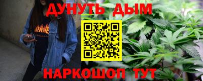 стафф Заводоуковск