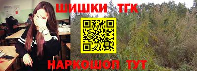 мефедрон Бийск