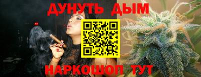 стафф Заводоуковск