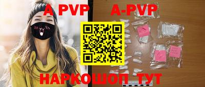 прущие крисы Заволжье