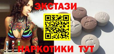 стафф Заводоуковск